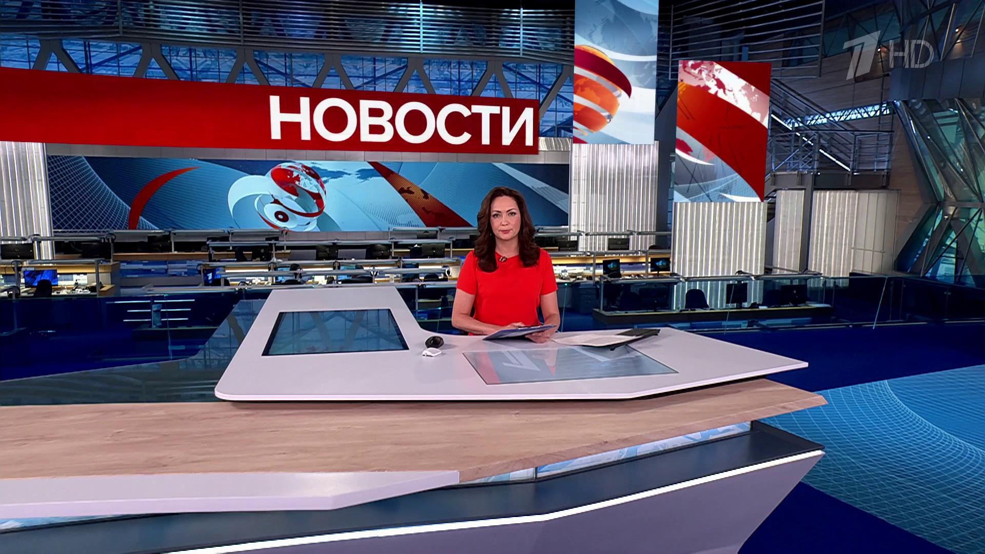 Выпуск новостей в 15:00  2 июня 2025