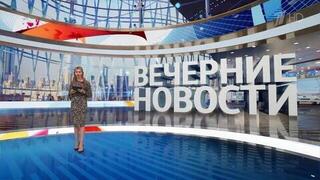 Выпуск новостей в 18:00 от 02.06.2025