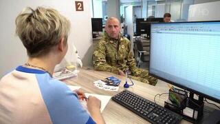 Трудоустройство участников СВО в центре внимания правительства