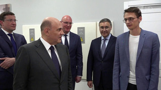 Михаил Мишустин в Сарове встретился со студентами филиала МГУ имени М.В.Ломоносова