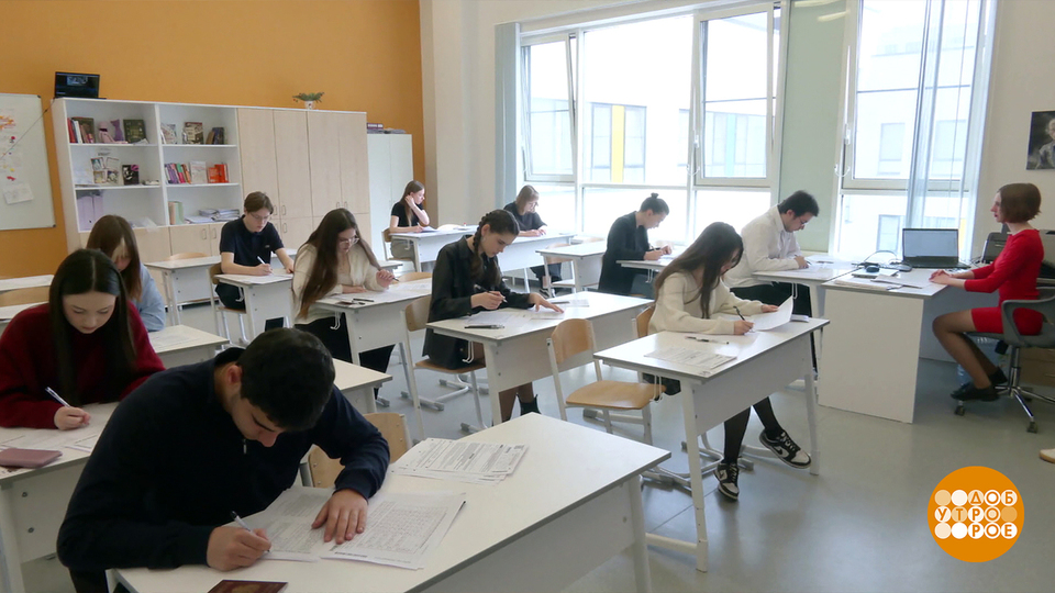 Апелляция после ЕГЭ: когда результат не устраивает… Доброе утро. Фрагмент выпуска от 03.06.2025