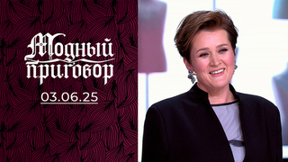 Я весила 142 кг и не могла смотреть на себя в зеркало! Модный приговор.