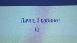 На портале Госуслуг изменился порядок смены пароля
