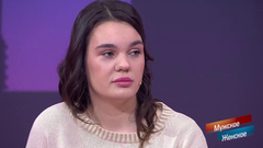 «Вы забеременели в подвале от клиента?» Мужское / Женское. Вышла дама из подвала. Краткое содержание
