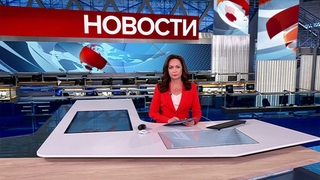 Выпуск новостей в 12:00 от 03.06.2025