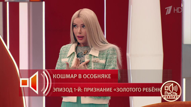«Это уже бывший мой ребенок», — Алена Кравец раскрыла семейную тайну. Пусть говорят. Фрагмент 