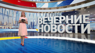 Выпуск новостей в 18:00 от 03.06.2025