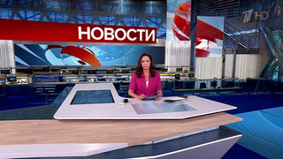 Выпуск новостей в 12:00 от 05.06.2025