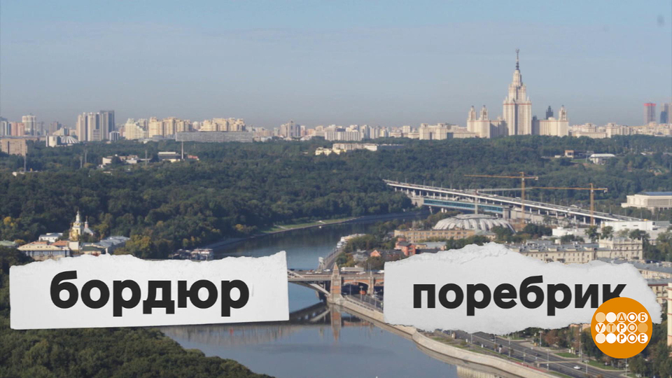 Александр Сергеевич, мы Вас понимаем! Доброе утро. Фрагмент выпуска от 06.06.2025