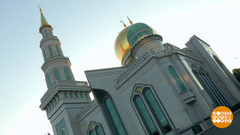 Курбан-байрам. История и традиции. Доброе утро. Фрагмент 