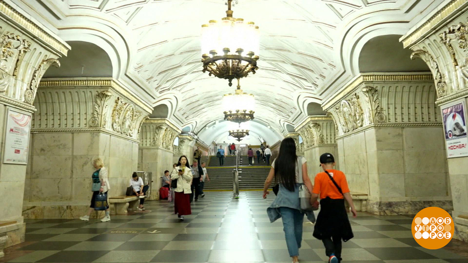 «Высоко под землей». Метро как зеркало времени. Доброе утро. Фрагмент выпуска от 06.06.2025