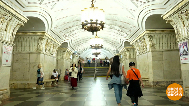 «Высоко под землей». Метро как зеркало времени. Доброе утро. Фрагмент 