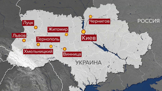 Российские войска нанесли новые удары по военным объектам ВСУ