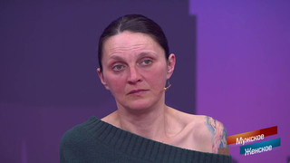 «В наркопритоне растут трое несовершеннолетних детей!» Мужское / Женское. Мама: любовь внутривенно. Краткое содержание