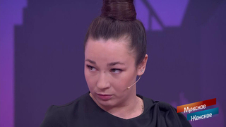 «Мы за своих детей боимся, наркоманы ходят шалманами!» Соседи требуют закрыть наркопритон в квартире многодетной матери. Мужское / Женское.  Фрагмент