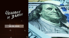 Байденгейт; вернуть ребенка; добро для СВО; украденная судьба. Человек и закон