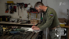 Добро для СВО. Человек и закон. Фрагмент 