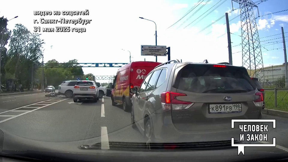 Видео недели: опасный разворот; ЧП в небе; телефонные мошенники. Человек и закон. Фрагмент выпуска от 06.06.2025