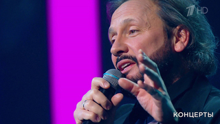 Стас Михайлов — «За ней». Шансон года. Фрагмент 