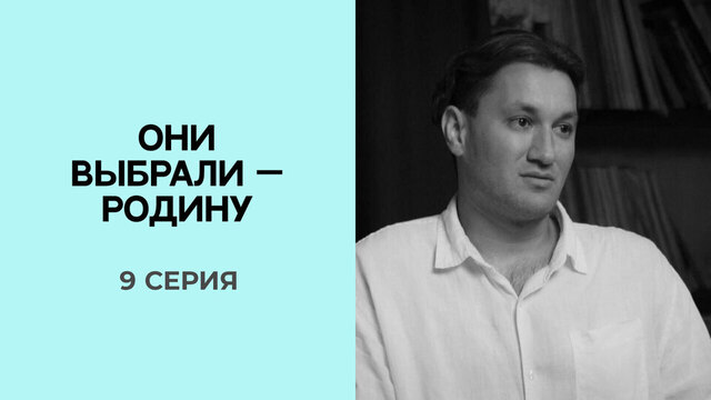 «Шоу-бизнес, которым нас 30 лет кормили, должен умереть»: Юрий Бардаш о новой отечественной музыке. Они выбрали — Родину