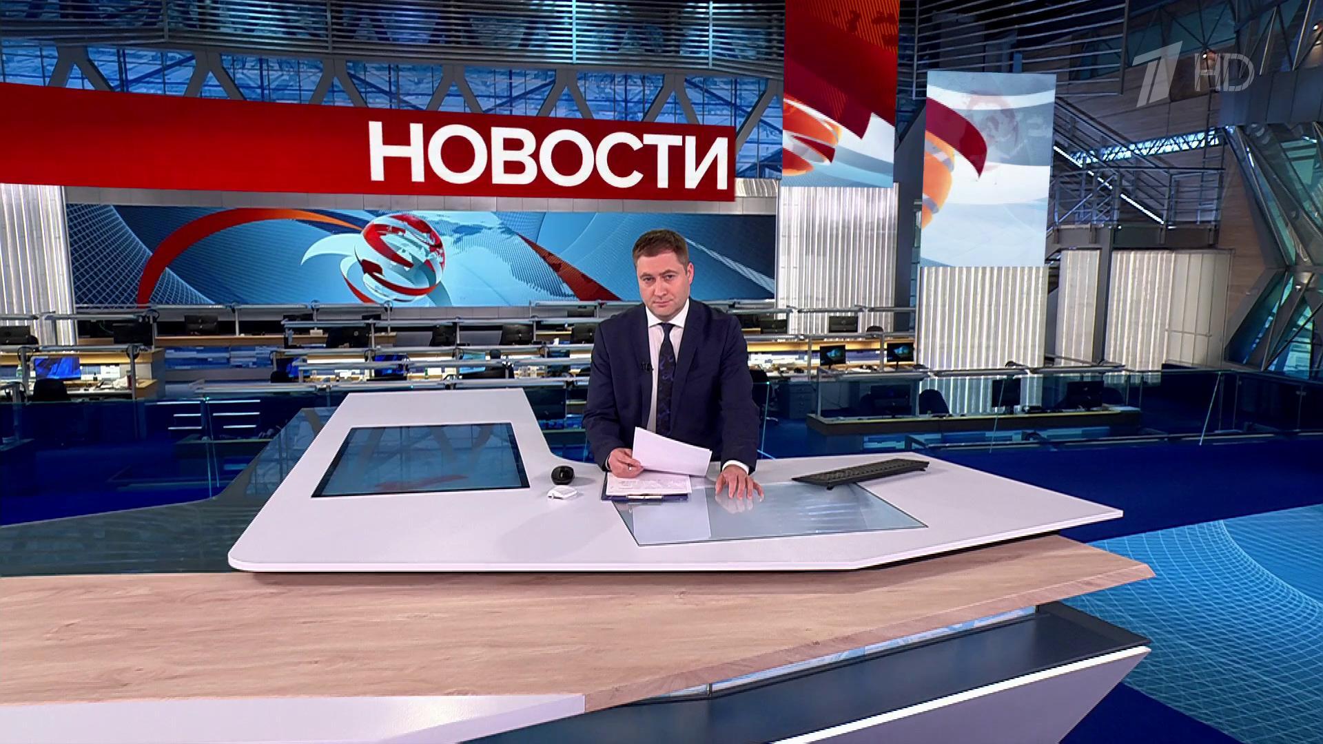 Выпуск новостей в 10:00  8 июня 2025