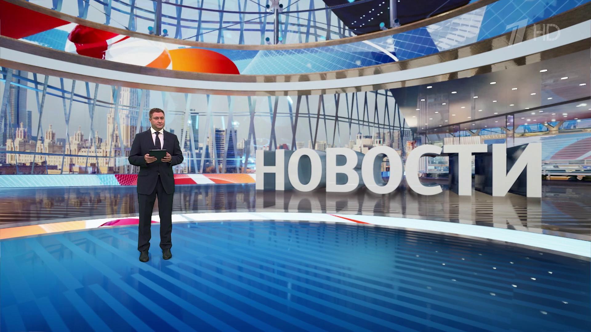 Выпуск новостей в 12:00  8 июня 2025