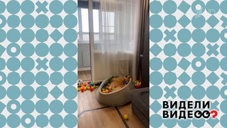 Бассейн не по размеру. Видели видео? Фрагмент 