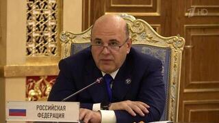 По итогам встречи в Душанбе премьеры стран СНГ подписали ряд документов