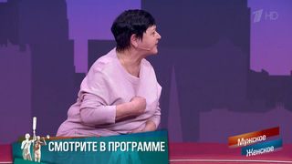«У меня отбирает родную внучку биологический отец!». Неугомонная Майсяра. Мужское / Женское. Краткое содержание