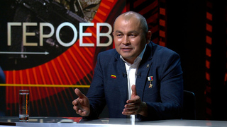 Рустам Сайфуллин: «Меня откинуло, я посмотрел на свои ноги, а их нет». Время героев. Фрагмент 