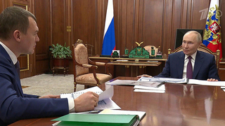 Владимир Путин обсудил с министром спорта Михаилом Дегтяревым поддержку участников СВО