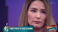 «Из шикарного дома взяла и свалила в кризисный центр». Почему женщина сбежала от, казалось бы, идеального мужа. Мужское / Женское. Краткое содержание