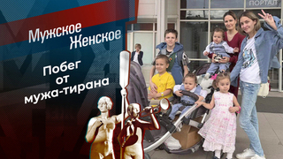 Гранитный камушек в груди. Мужское / Женское