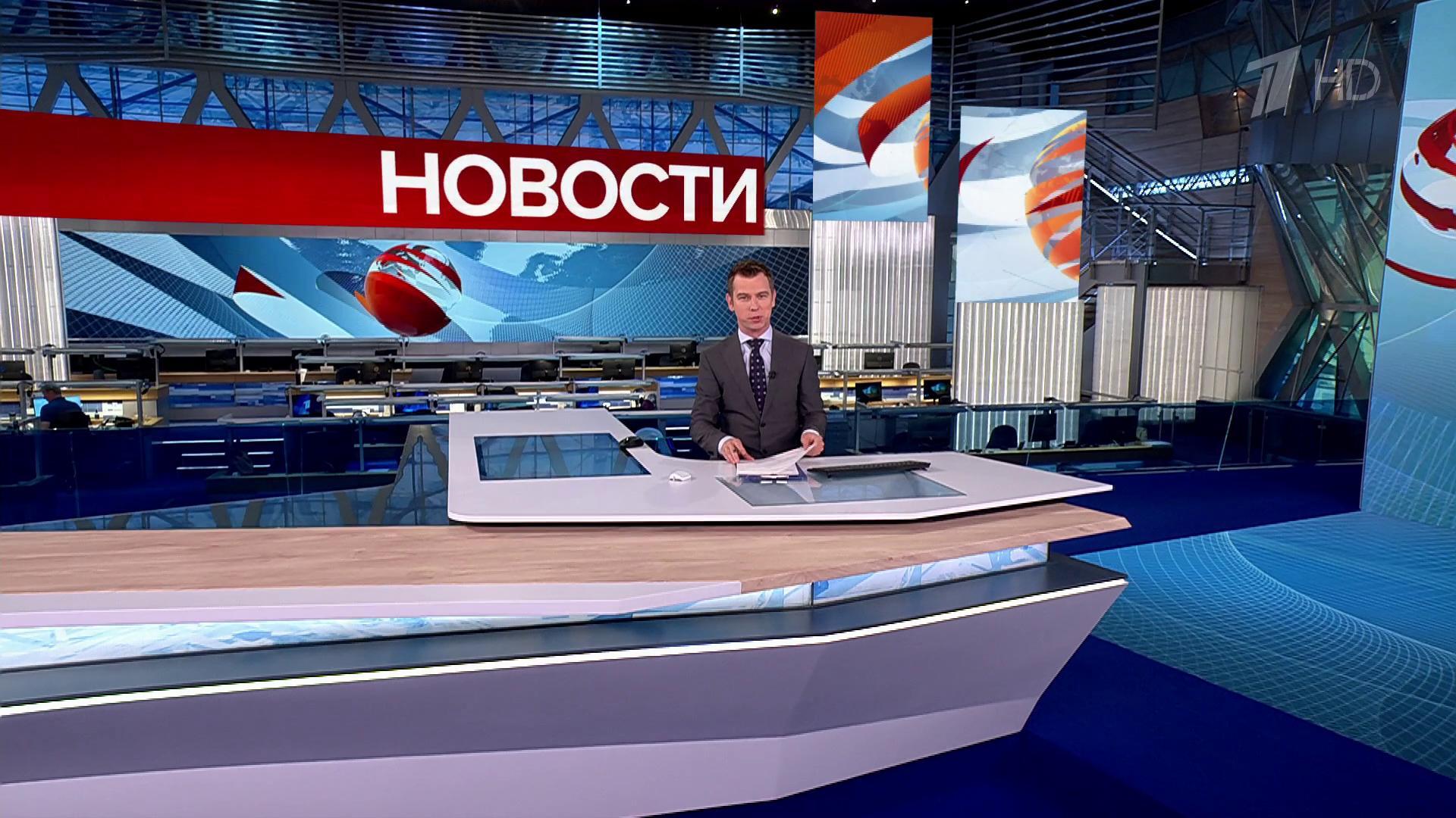 Выпуск новостей в 12:00 11 июня 2025