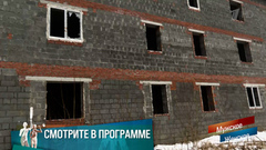 «Дом прогнил от сырости!» Забытые в Кушве. Мужское / Женское. Краткое содержание 