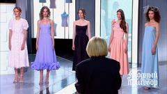 В каком платье отрываться на выпускном: советы от стилистов. Модный приговор. Фрагмент 