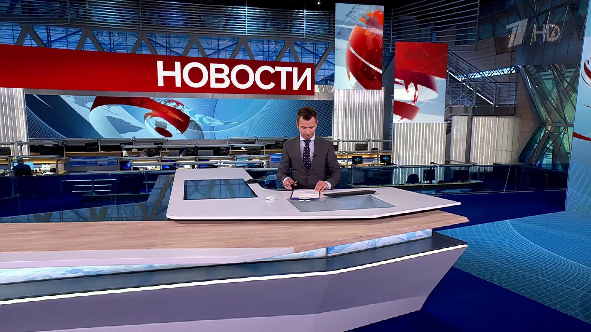 Выпуск новостей в 15:00 11 июня 2025