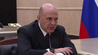 Михаил Мишустин встретился с председателем Федерального фонда обязательного медстрахования Ильей Баланиным