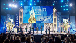 25 лет премии «Призвание» — проекту Первого канала и Министерства здравоохранения