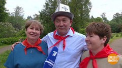 Подружился в Артеке — на всю жизнь. Праздничный канал. Фрагмент 