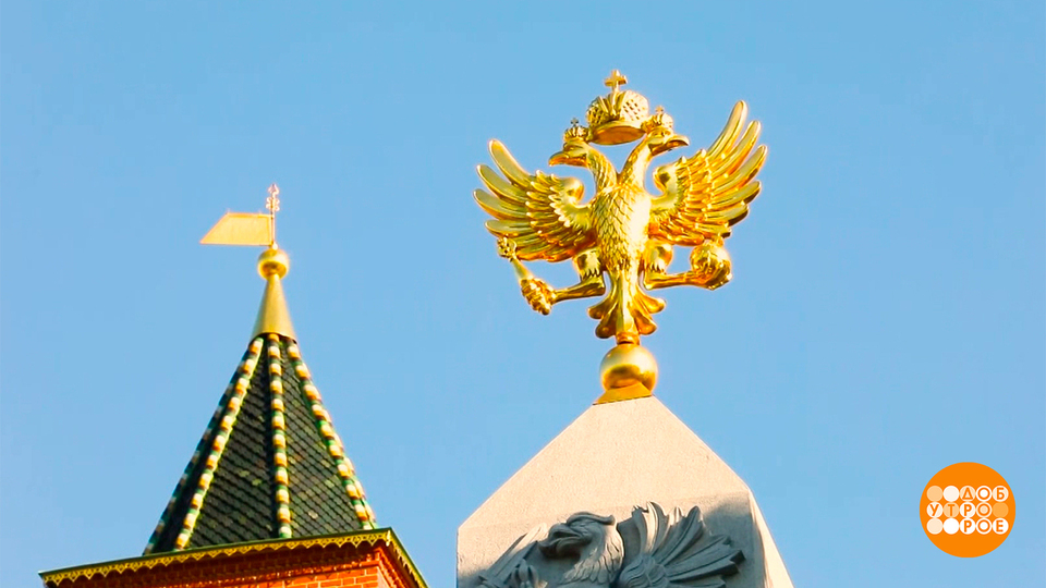 Наш герб, наш триколор, наш гимн. Праздничный канал. Фрагмент выпуска от 12.06.2025