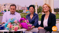 Лауреаты премии «Призвание» Ольга Самсонова, Мария Шаманова и Ашот Григорьян. Праздничный канал. Фрагмент 