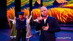 Александр Ф. Скляр / Музыкальный театр «Три апельсина» — «На побывку едет». «Течет река Волга». Фрагмент 