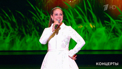 Алена Петровская — «Ой, грибы, грибочки». «Течет река Волга». Фрагмент