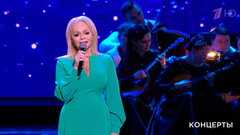 Лариса Долина / Государственный академический русский народный ансамбль «Россия» им. Людмилы Зыкиной — «Нежность».  «Течет река Волга». Фрагмент