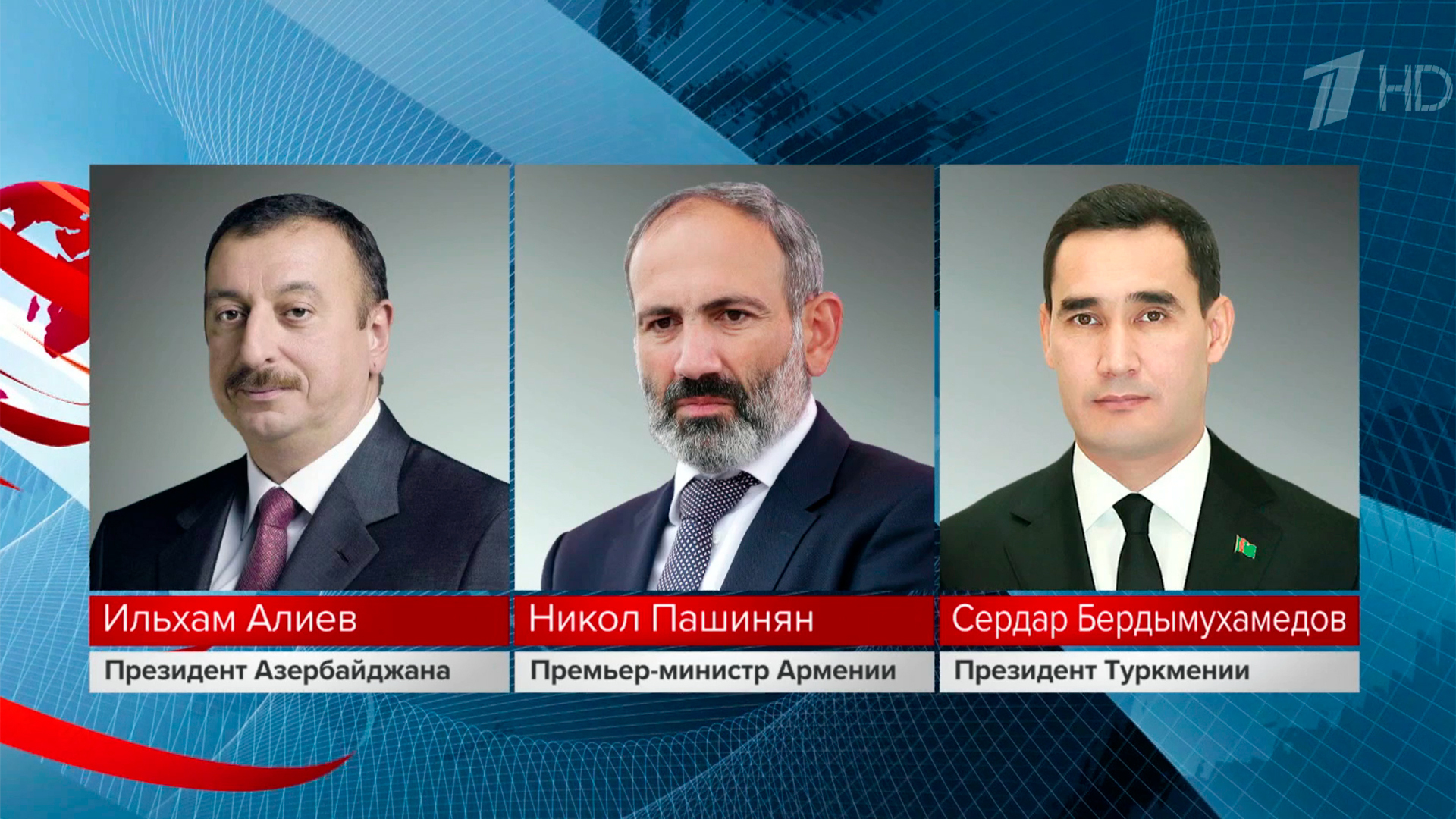 Выпуск новостей в 18:00 12 июня 2025