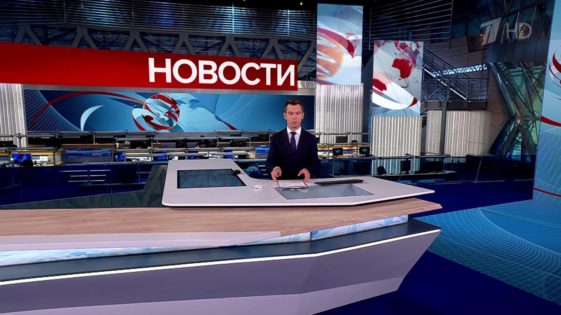 Выпуск новостей в 10:00 13 июня 2025