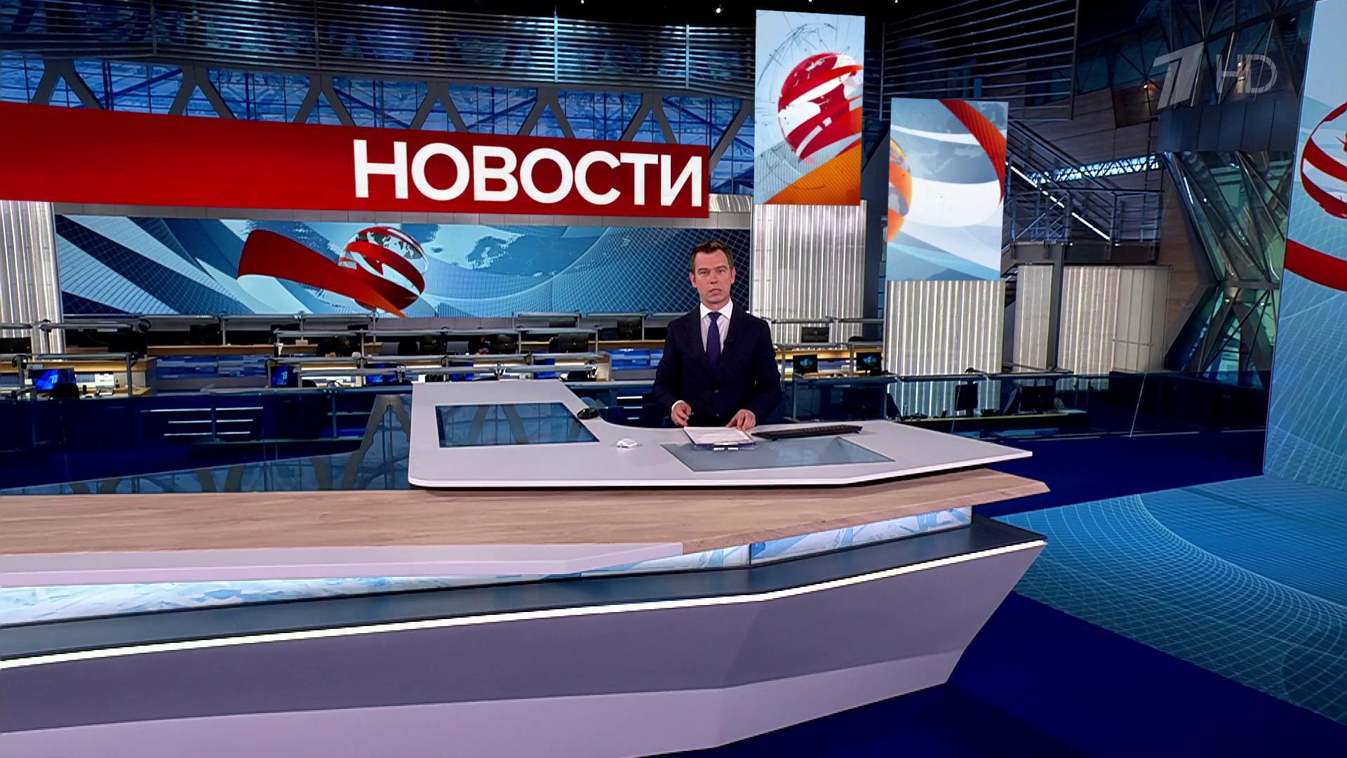 Выпуск новостей в 12:00 13 июня 2025