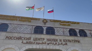 В Русских домах в Палестине и Пакистане открылись фотовыставки проекта «Погибли за правду»