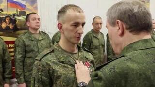 Начальник Генштаба ВС РФ Валерий Герасимов вручил госнаграды отличившимся бойцам «Запада»